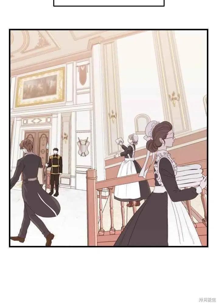 成为怪物皇太子的妻子 - 第27话 - 第38张图