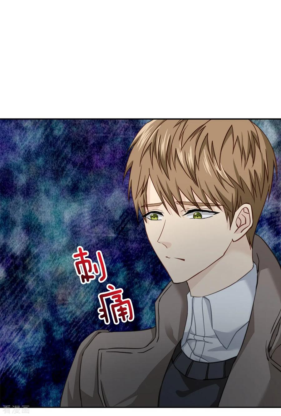 《四分之一的秘密》第35话 振作 第22页