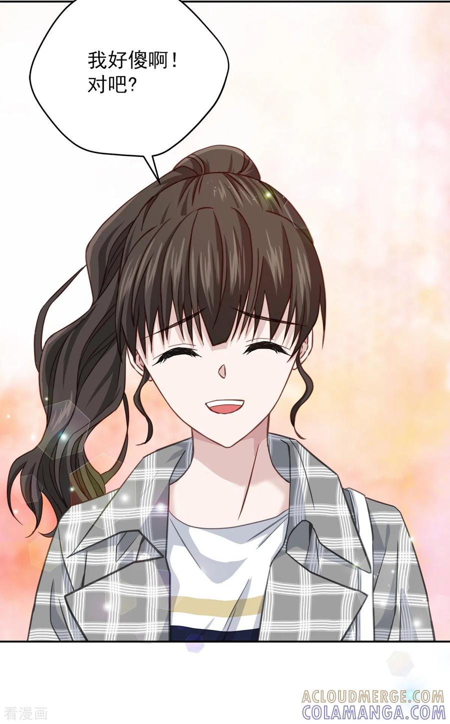 《四分之一的秘密》第35话 振作 第21页