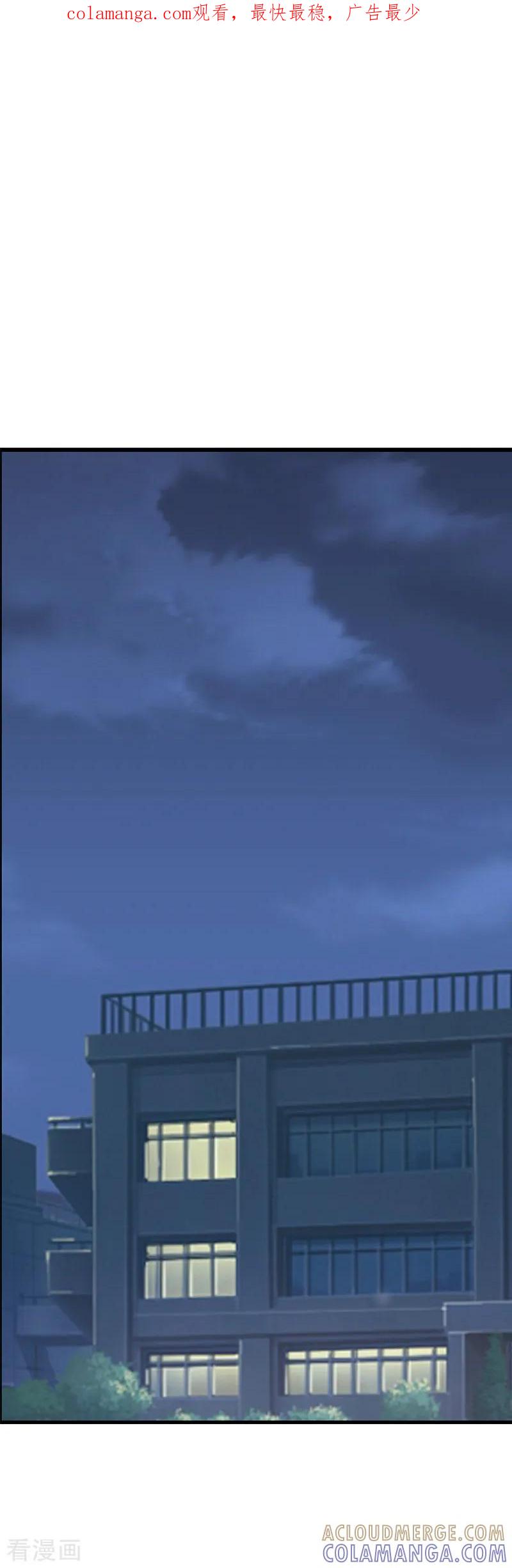 《总裁的追妻实录》第49话 第1页