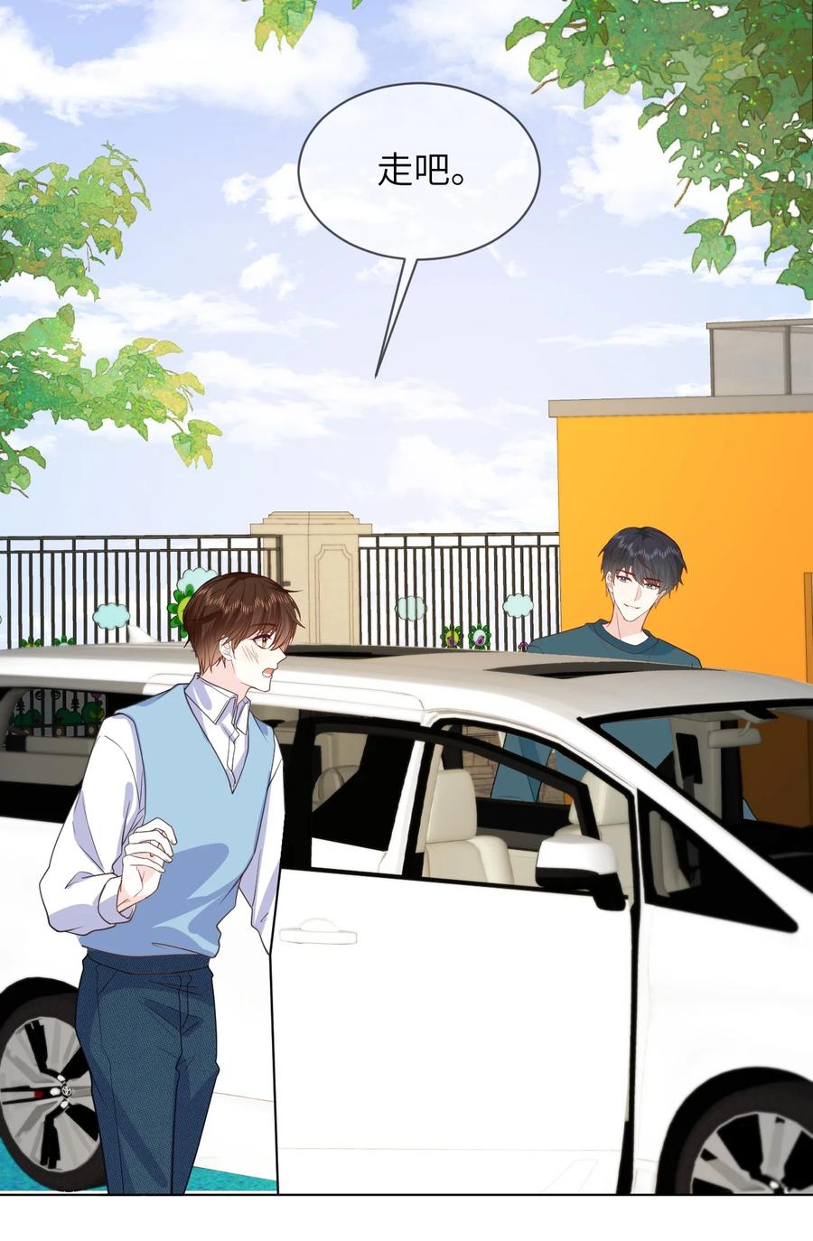 《走狗》055 大结局 第22页
