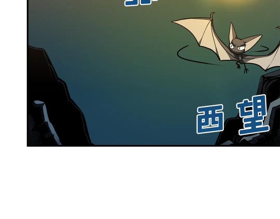 ARK：游戏新世界 第63话 逆转 第115页