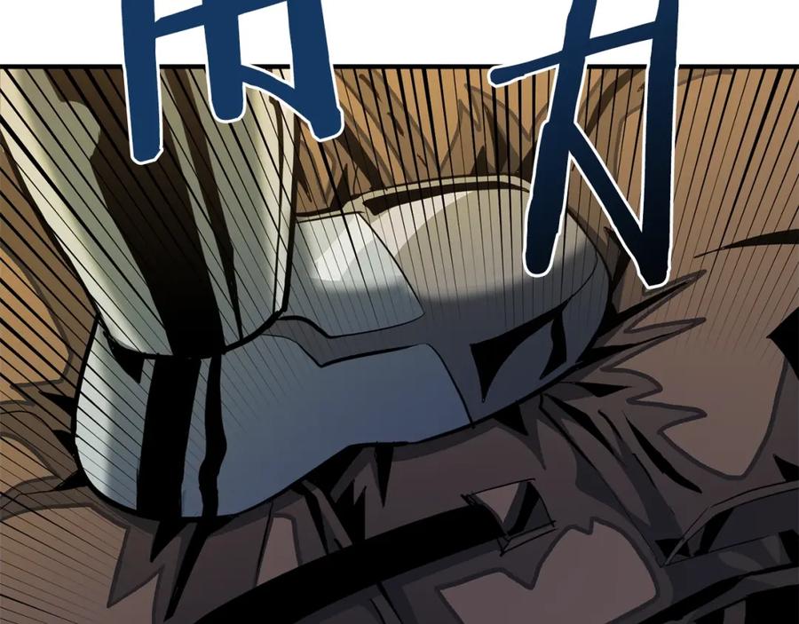 ARK：游戏新世界 第63话 逆转 第134页