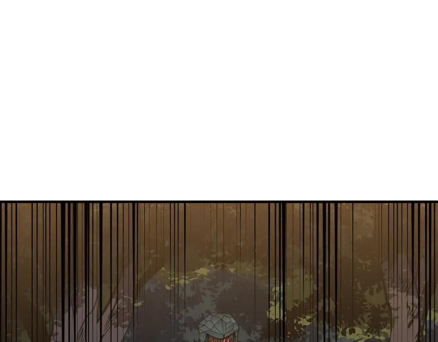 ARK：游戏新世界 第63话 逆转 第95页