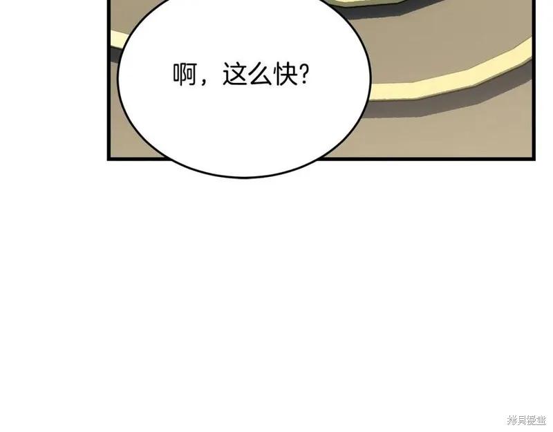 《明明是冷美人小姐却变成了忠犬大少爷》第76话 第164页