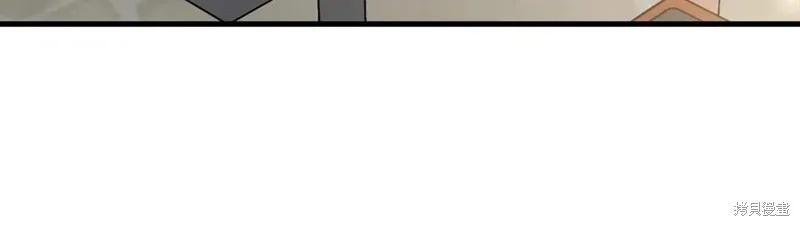 《明明是冷美人小姐却变成了忠犬大少爷》第76话 第167页