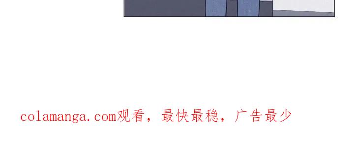 《倒霉经纪人》第1章：成团失败 第32页