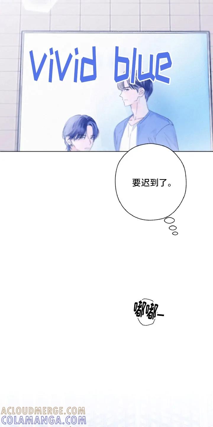 《倒霉经纪人》第1章：成团失败 第23页
