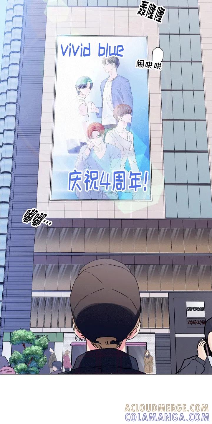 《倒霉经纪人》第1章：成团失败 第21页