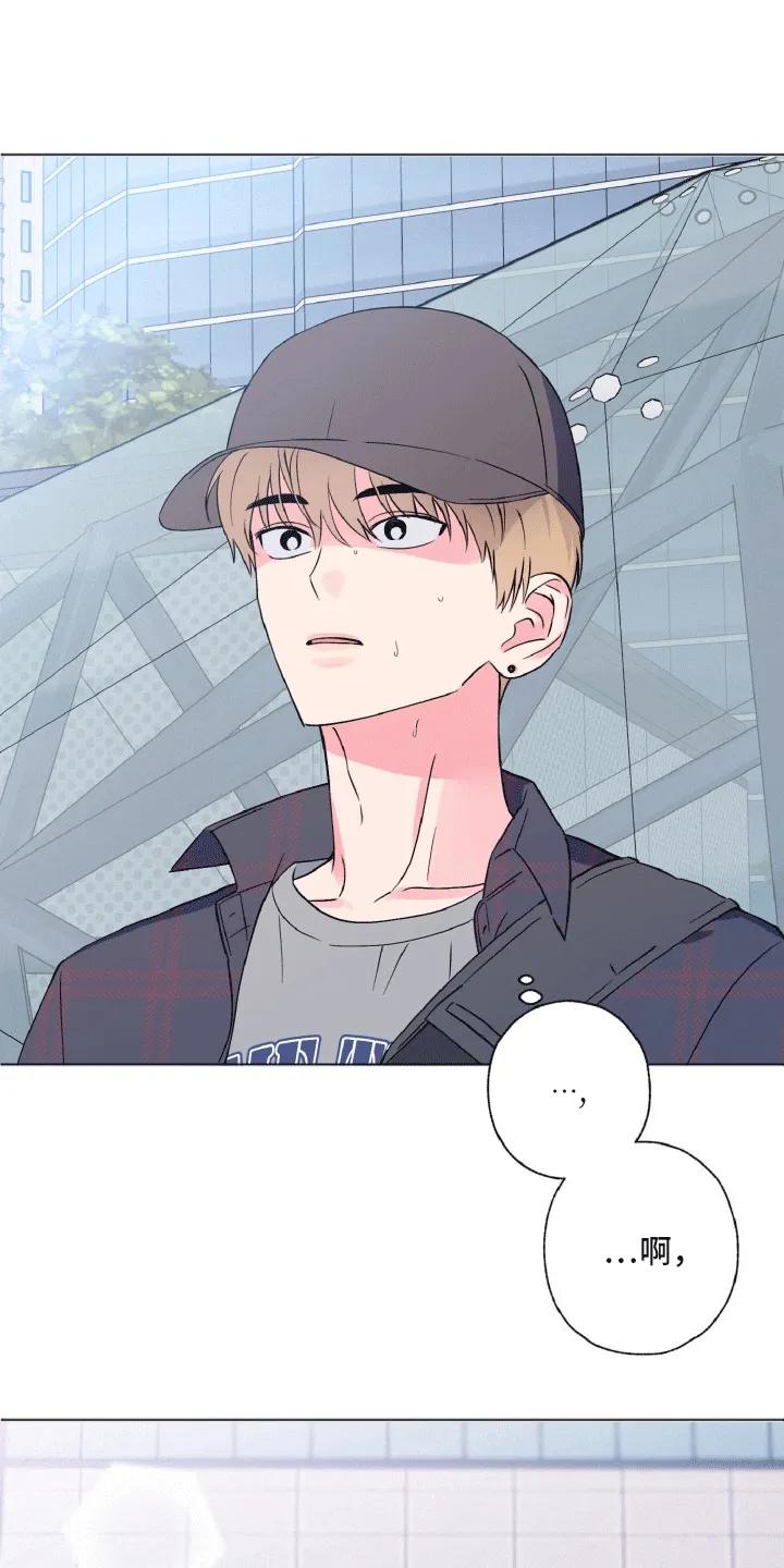 《倒霉经纪人》第1章：成团失败 第22页