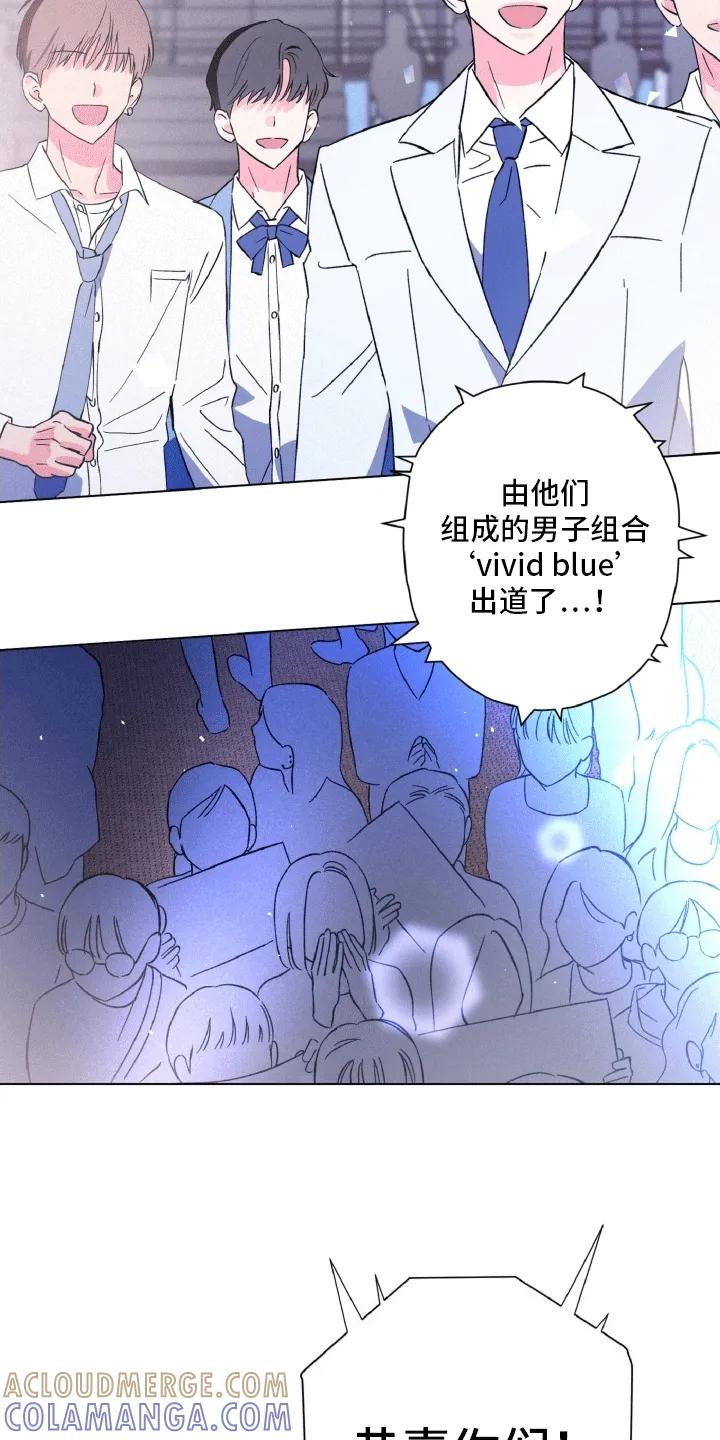 《倒霉经纪人》第1章：成团失败 第9页