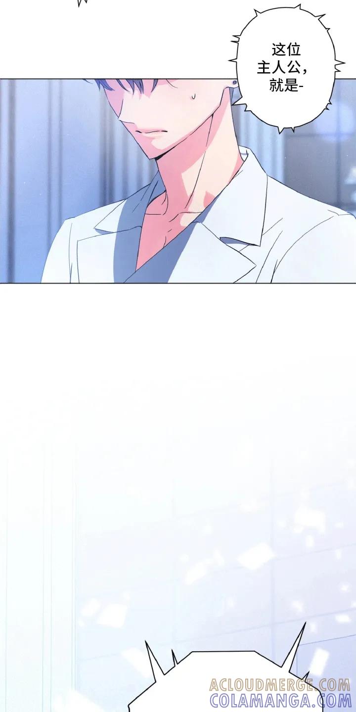《倒霉经纪人》第1章：成团失败 第5页