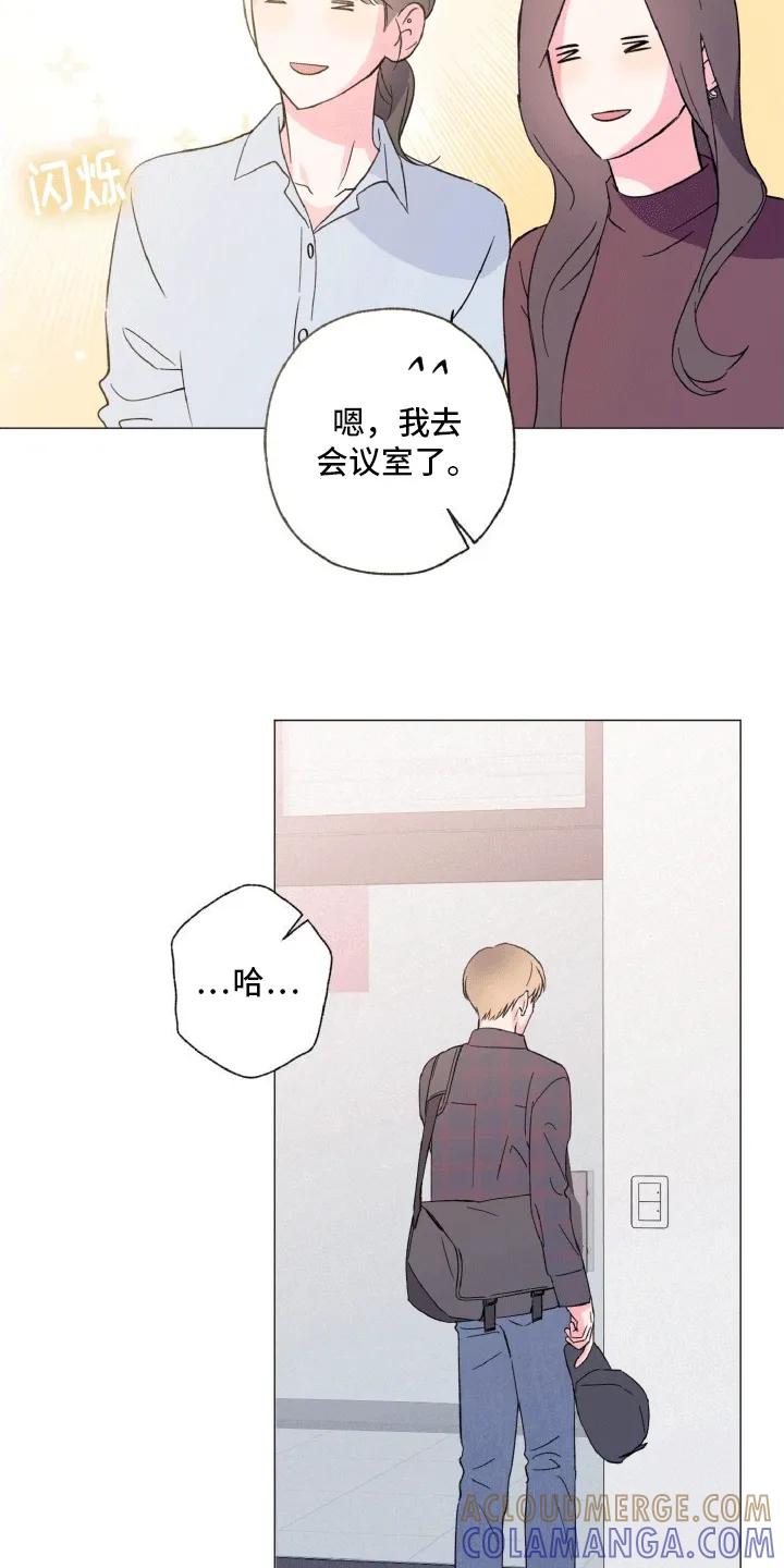 《倒霉经纪人》第1章：成团失败 第31页