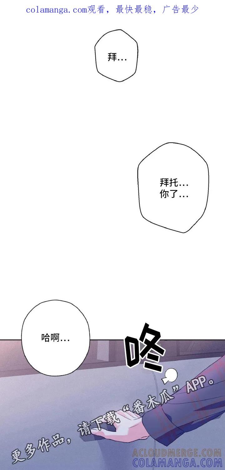 《倒霉经纪人》第10章：卑微经纪人 第1页