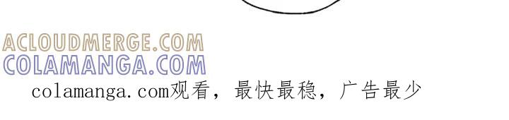 《倒霉经纪人》第10章：卑微经纪人 第23页