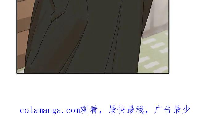 《亲亲男闺蜜》第100章：【第三季】内疚分手 第28页