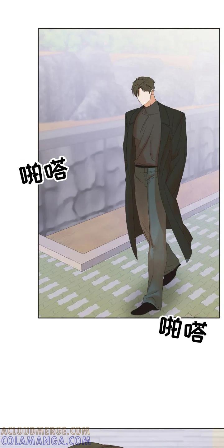 《亲亲男闺蜜》第100章：【第三季】内疚分手 第19页