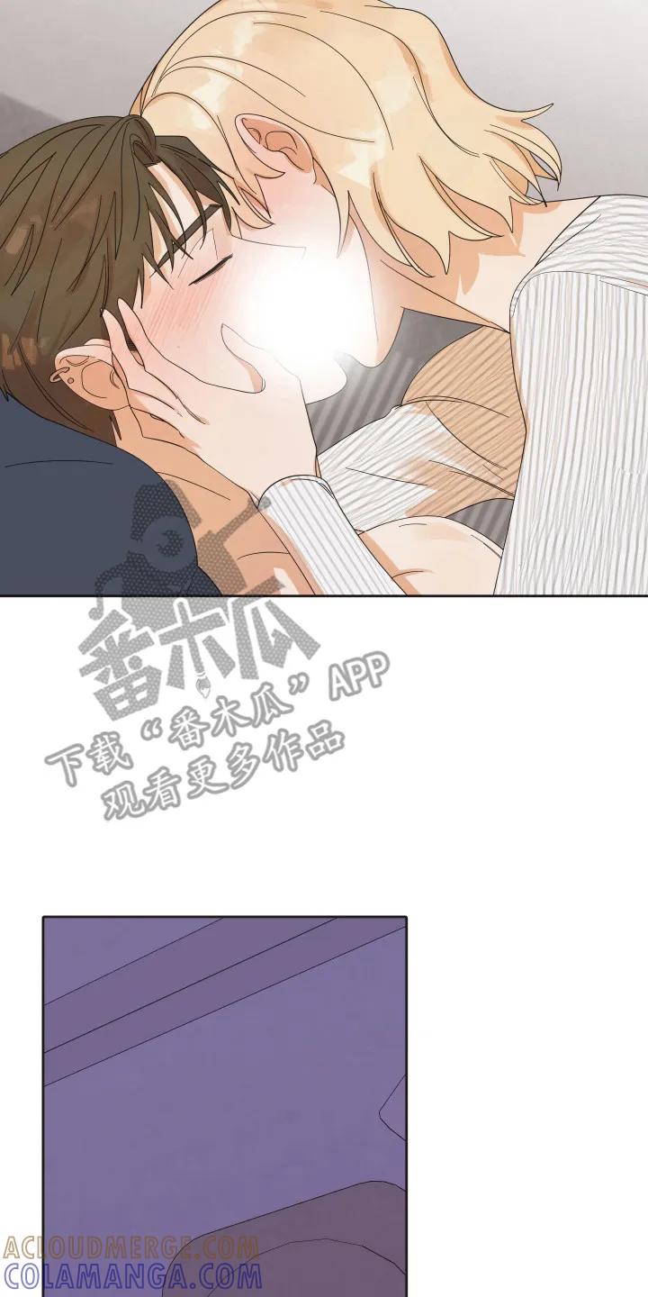 《亲亲男闺蜜》第100章：【第三季】内疚分手 第7页