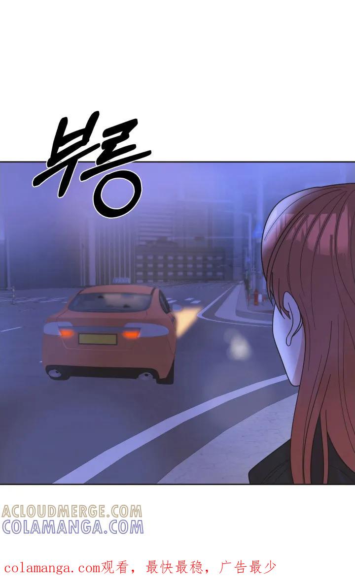 《亲亲男闺蜜》第101章：【第三季】借酒消愁 第29页