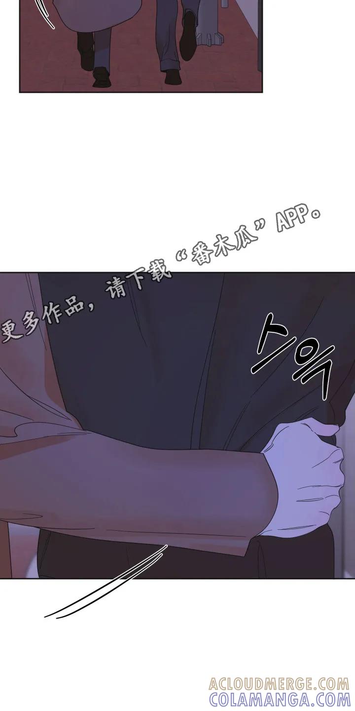 《亲亲男闺蜜》第102章：【第三季】另外男人 第15页
