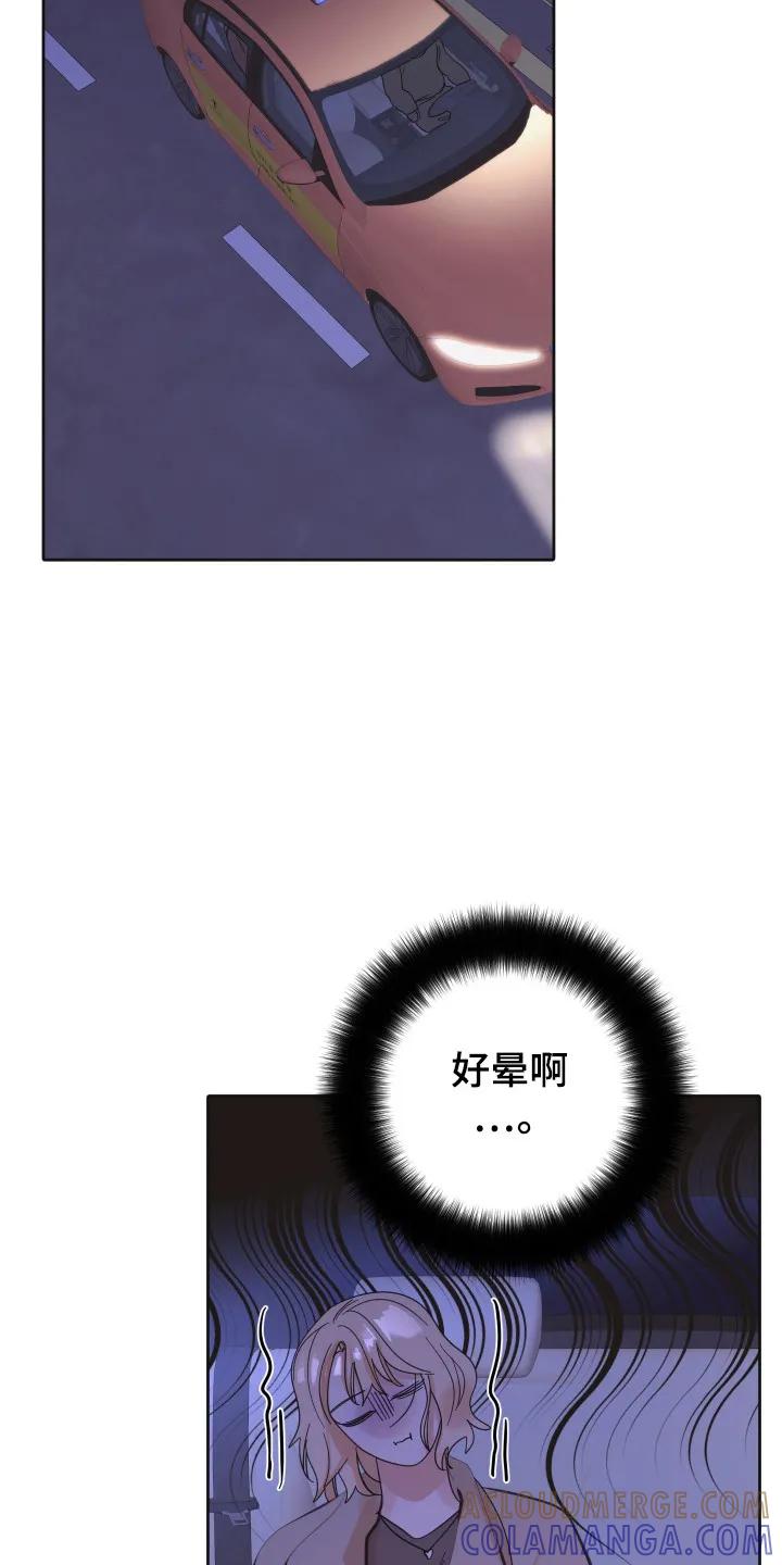 《亲亲男闺蜜》第102章：【第三季】另外男人 第5页