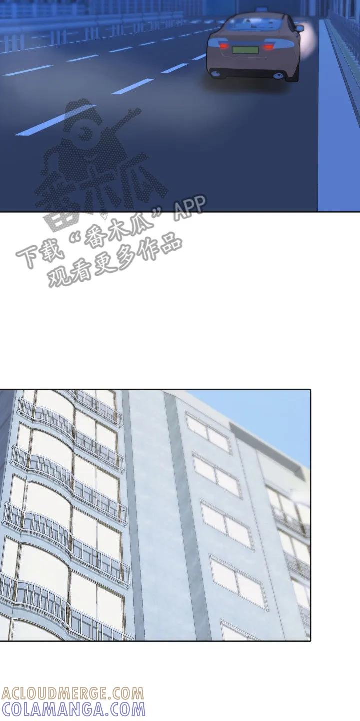 《亲亲男闺蜜》第103章：【第三季】新的恋人 第7页