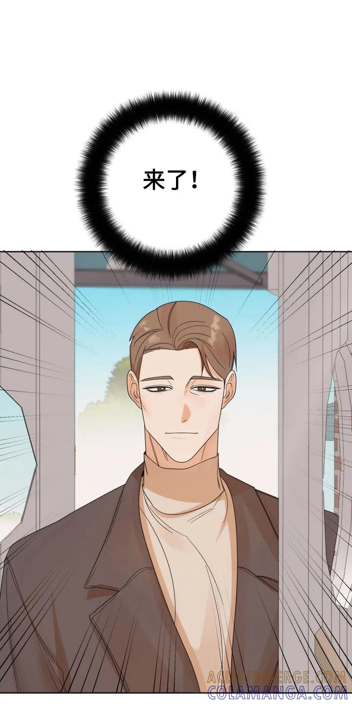 《亲亲男闺蜜》第104章：【第三季】进行调查 第21页
