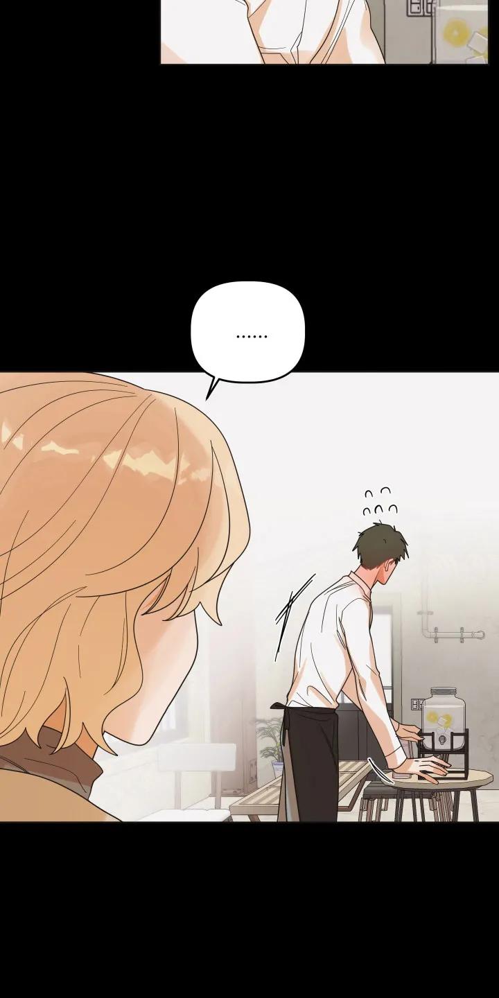 《亲亲男闺蜜》第104章：【第三季】进行调查 第14页