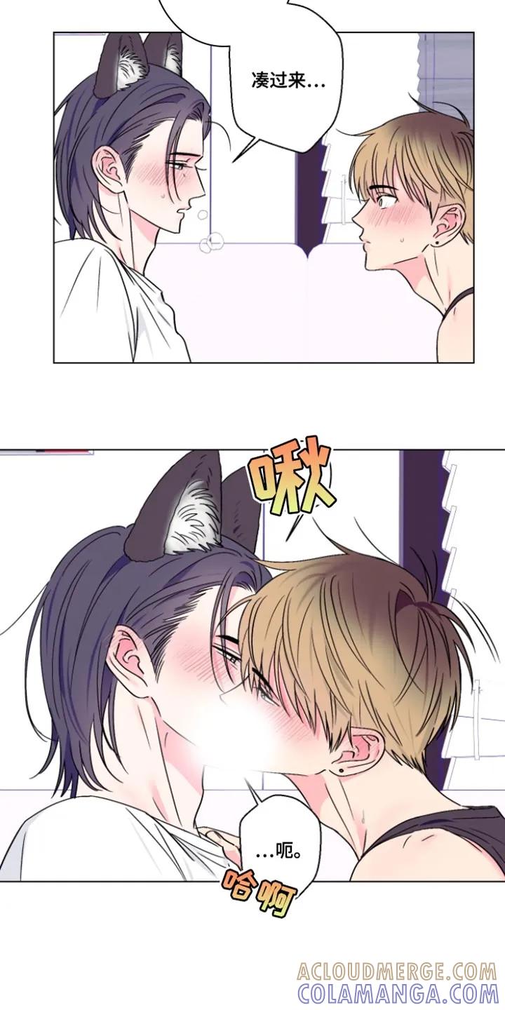 《倒霉经纪人》第106章：【第二季】真是直接 第7页