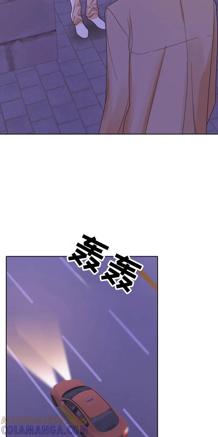 《亲亲男闺蜜》第107章：【第三季】想你 第3页