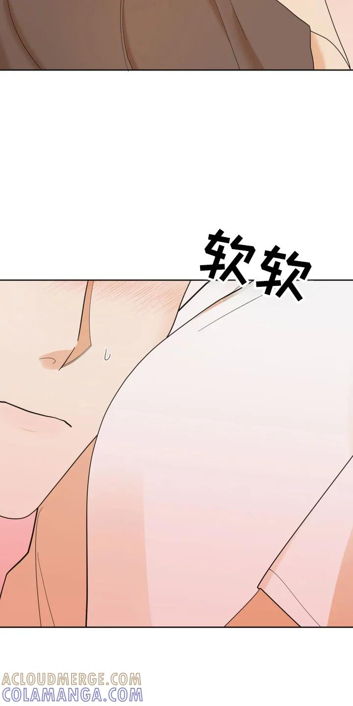 《亲亲男闺蜜》第107章：【第三季】想你 第19页