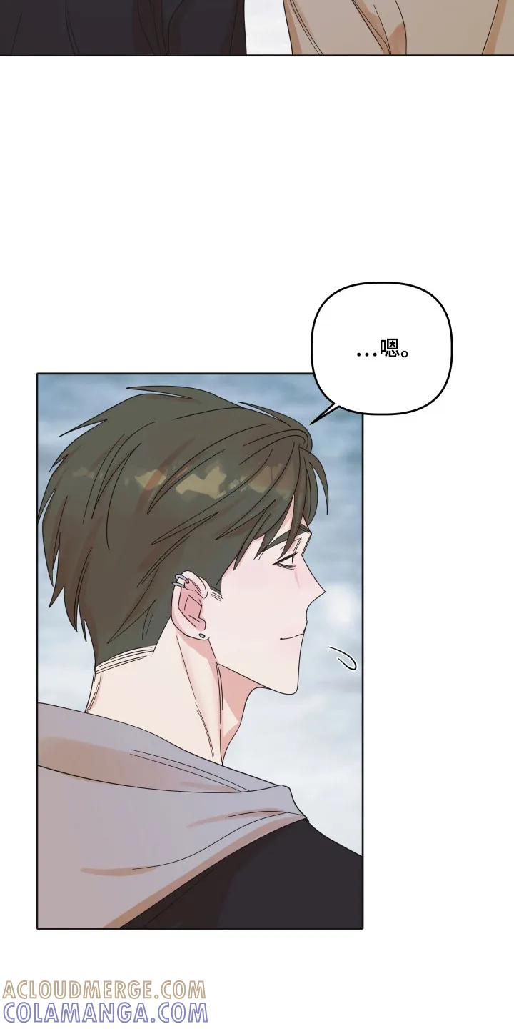 《亲亲男闺蜜》第108章：【第三季】相亲 第9页