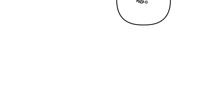 《亲亲男闺蜜》第109章：【第三季】爱情回忆 第16页