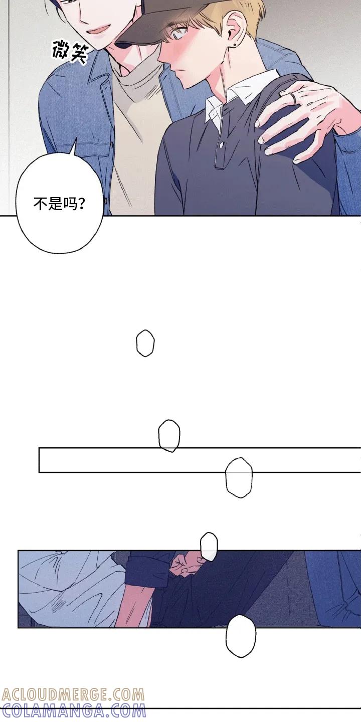 《倒霉经纪人》第11章：故地重游 第11页