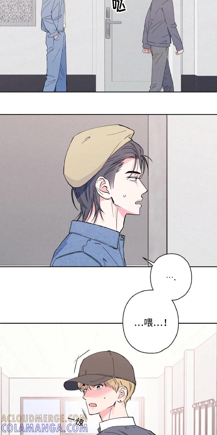 《倒霉经纪人》第11章：故地重游 第17页