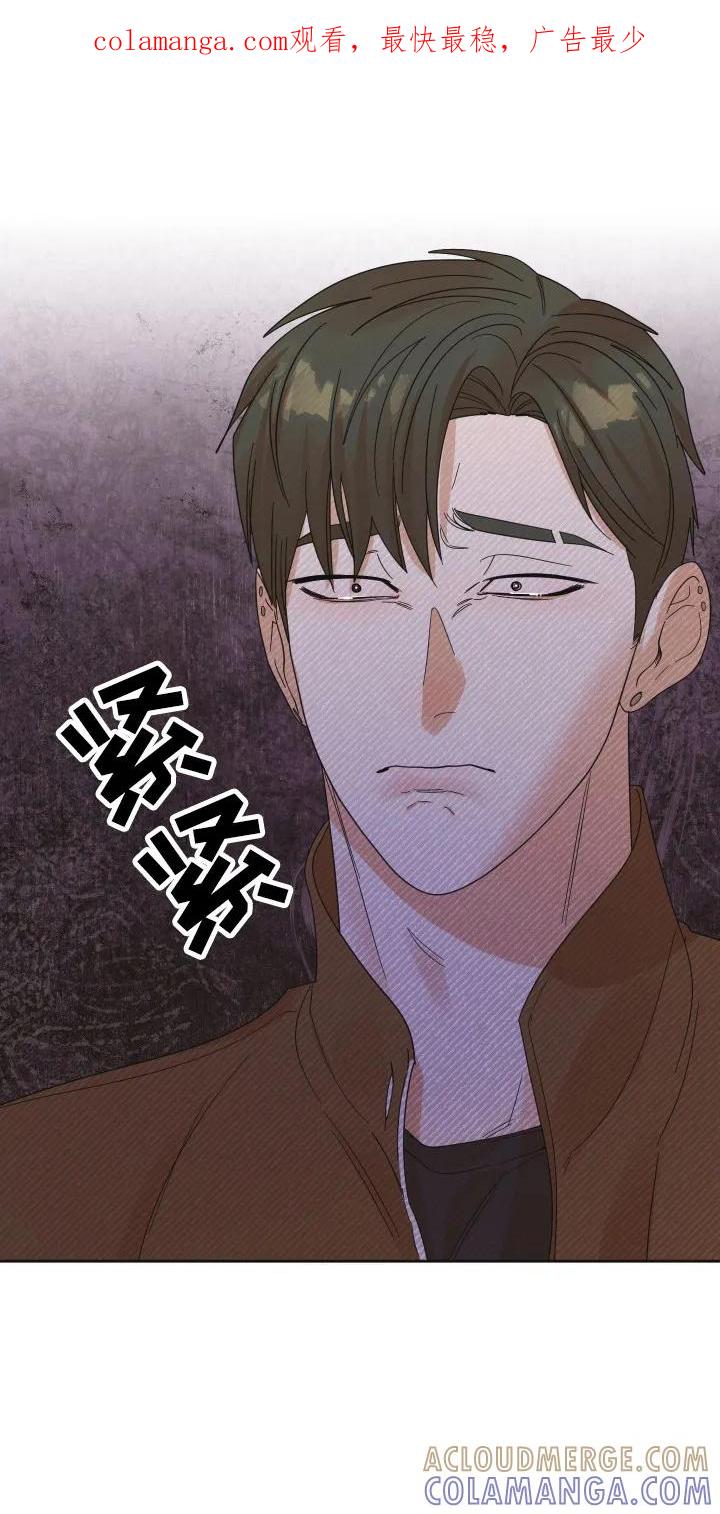 《亲亲男闺蜜》第111章：【第三季】联系不上 第1页