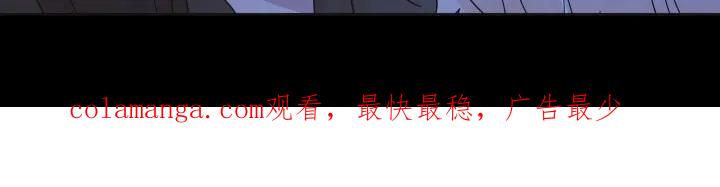 《亲亲男闺蜜》第112章：【第三季】重要的人 第34页