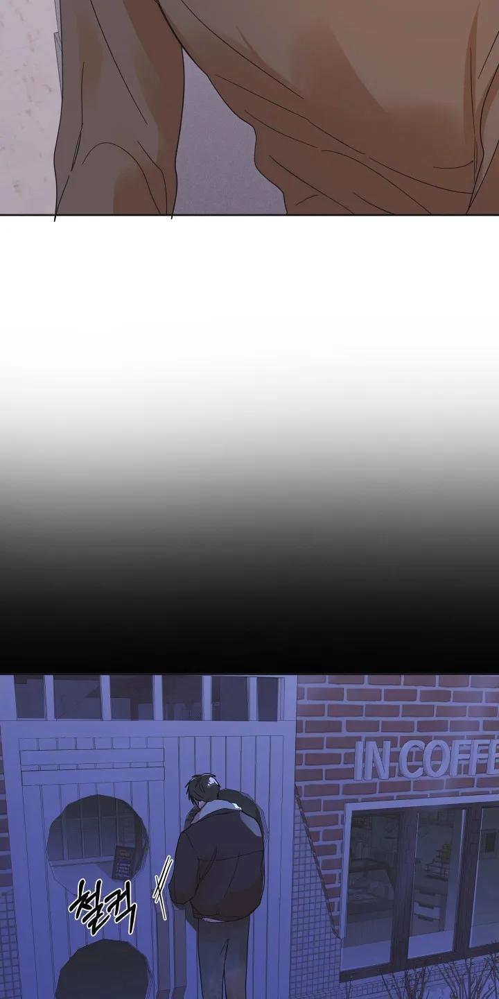 《亲亲男闺蜜》第112章：【第三季】重要的人 第4页