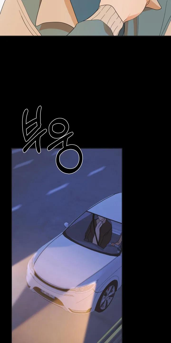 《亲亲男闺蜜》第112章：【第三季】重要的人 第14页