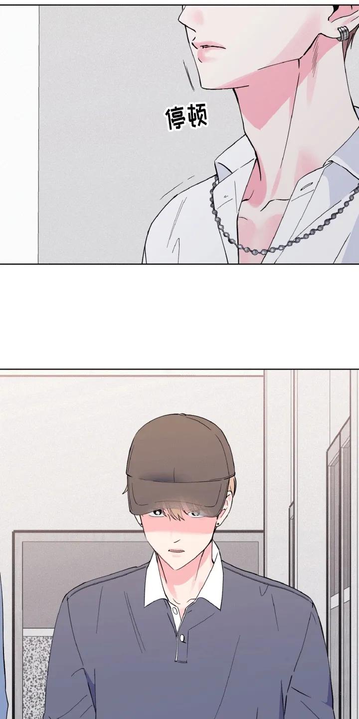 《倒霉经纪人》第12章：再见故人 第2页