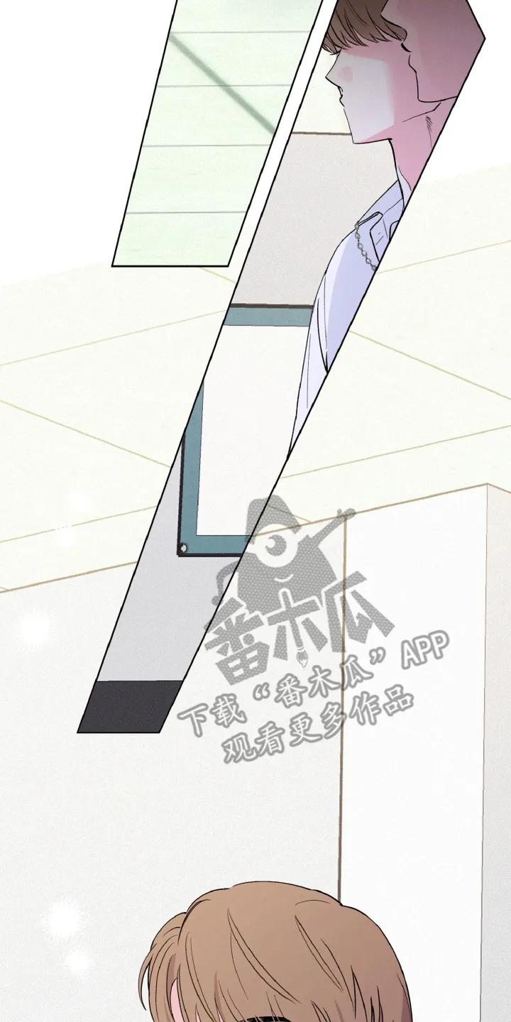 《倒霉经纪人》第12章：再见故人 第4页