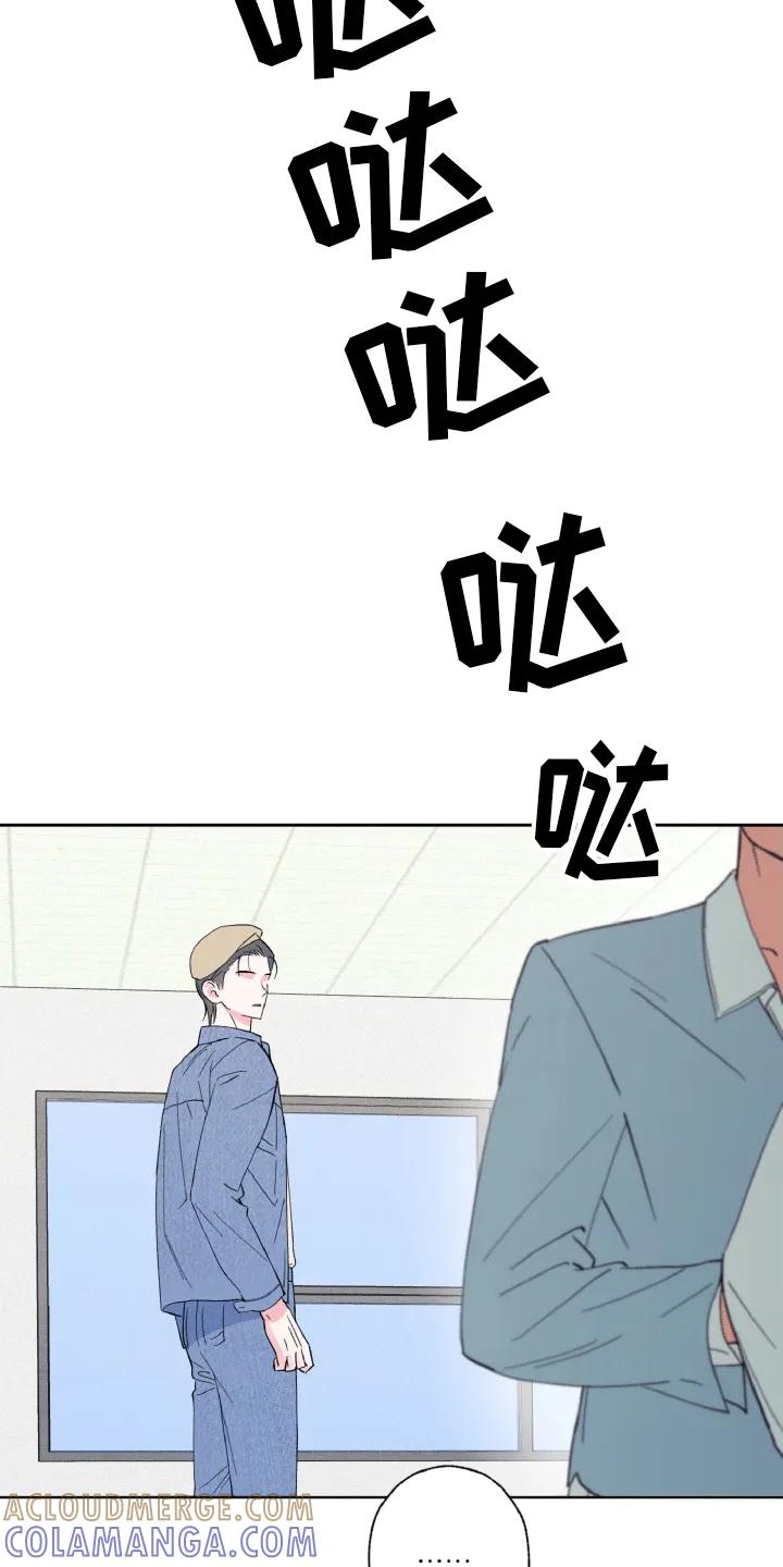 《倒霉经纪人》第12章：再见故人 第15页