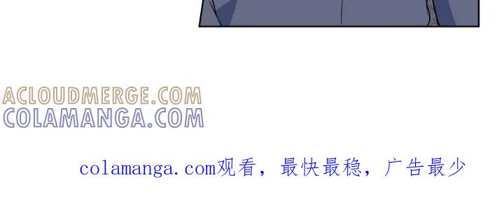 《倒霉经纪人》第13章：古怪的气氛 第21页