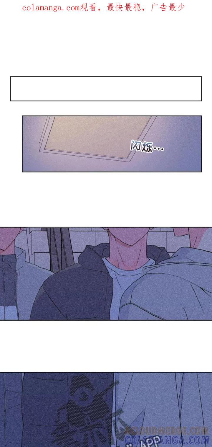 《倒霉经纪人》第15章：去趟我家吧 第1页