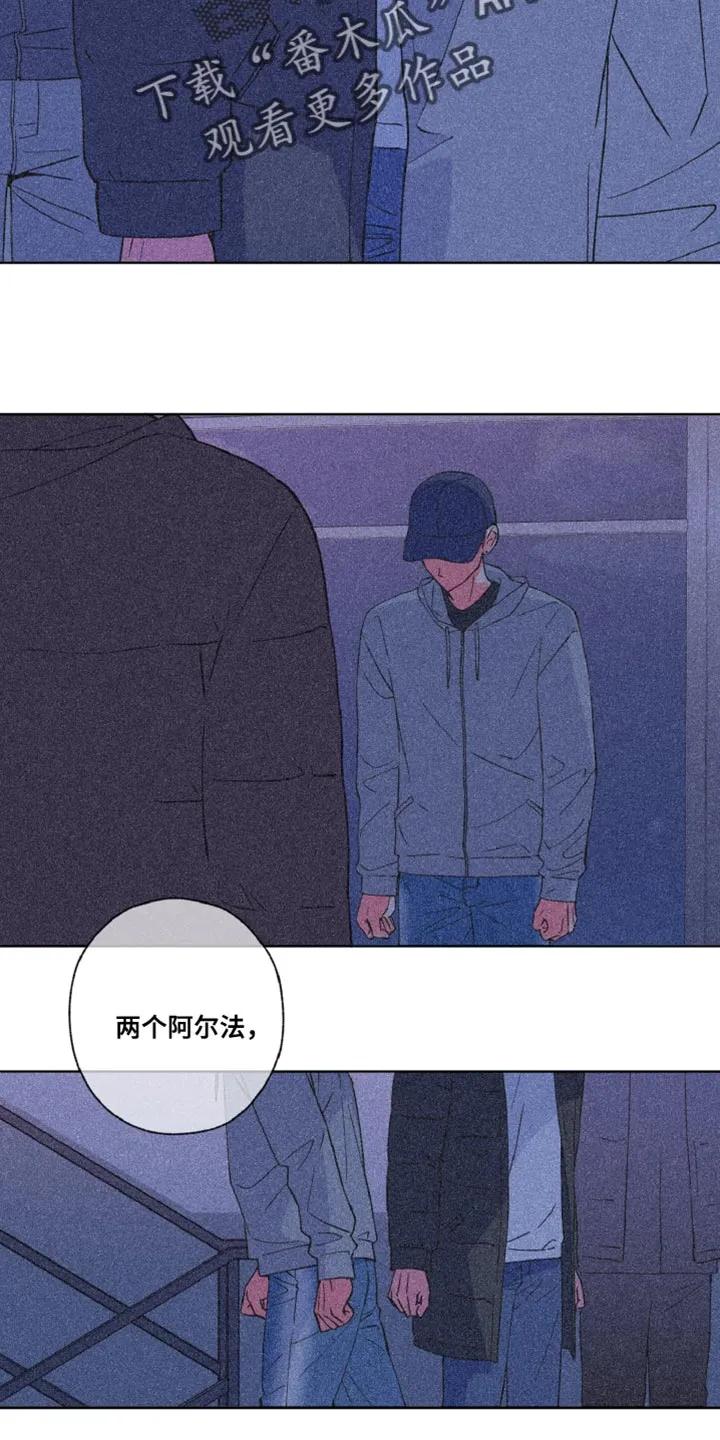 《倒霉经纪人》第15章：去趟我家吧 第2页