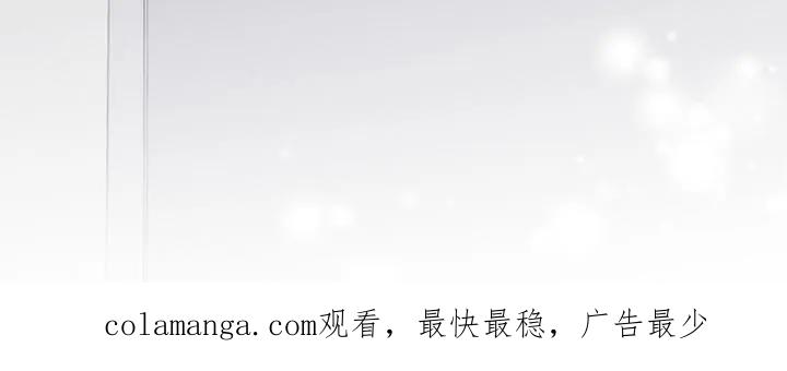 《倒霉经纪人》第18章：去没人的地方 第18页