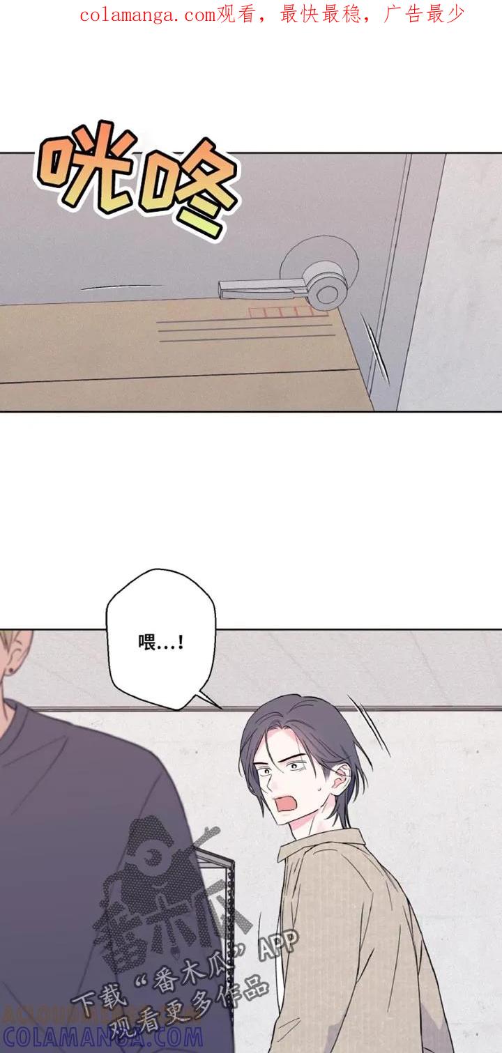 《倒霉经纪人》第19章：这次来真的 第1页