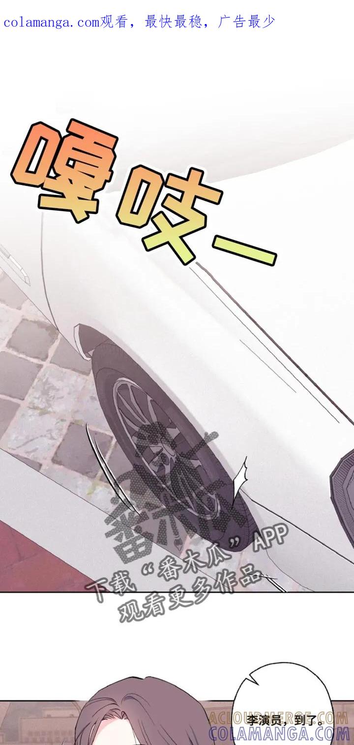 《倒霉经纪人》第22章：不需要那么辛苦 第1页