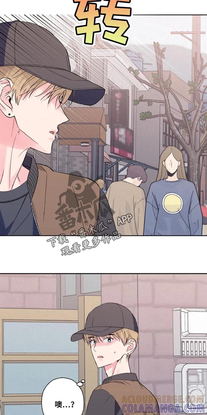 《倒霉经纪人》第24章：为什么退团了 第9页