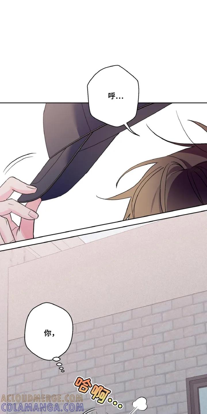 《倒霉经纪人》第25章：传闻 第5页